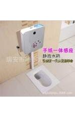 掛墻式感應(yīng)水箱、蹲便感應(yīng)水箱、節(jié)水沖水水箱