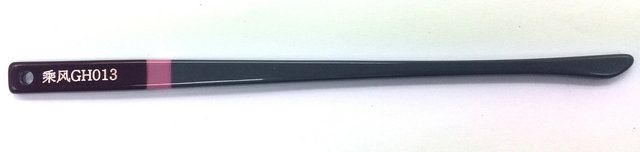 GH013 拉板 