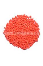 著色力強顏色鮮艷 RSM-1014熒光橙紅色母粒用于pp、pe、eva、ps