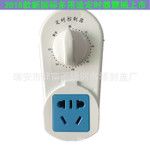 插座時(shí)間定時(shí)器，倒計(jì)時(shí)時(shí)間定時(shí)器