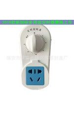 插座時間定時器，倒計時時間定時器