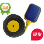 電纜式 浮球開關(guān)