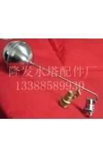 6分，3/4.DN-20 銅浮球閥