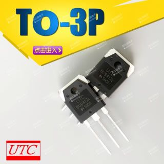 NPN大功率達林頓管高壓點火線圈驅動器