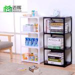 家居百貨收納整理架自由可疊加組合式四層置物架