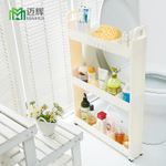 家居百貨廚房夾縫架塑料拉手移動收納置物架把手10cm收納車