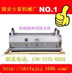 JS-720B臺式不銹鋼調速膠水機、上膠機、涂膠機