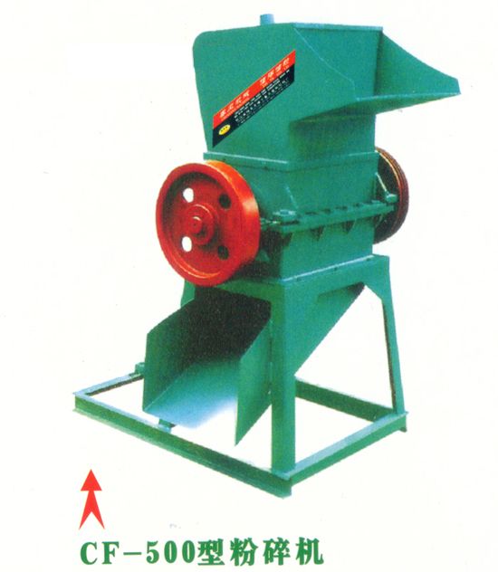 SF-8017SF--500型粉碎機(jī) 塑料粉碎機(jī)