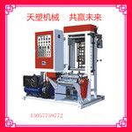 臺灣技術(shù)，迷你型吹膜機(jī)