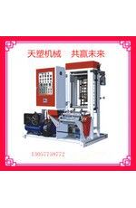 臺灣技術(shù)，迷你型吹膜機(jī)