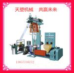 小型吹膜機 便宜吹膜機 實惠吹膜機