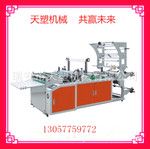 邊封機制袋機，OPP服裝袋制袋機