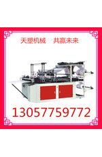 垃圾袋袋制袋機(jī)，平口袋袋制袋機(jī)，方便袋制袋機(jī)