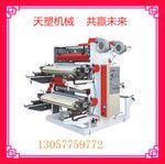 高速柔性凸版印刷機(jī)