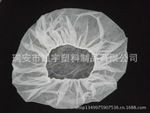 10克/平方 圓帽 一次性防塵帽 工作帽 蘑菇帽子