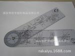 骨科尺/醫用尺子/醫用禮品 V-T007/雙片骨頭尺/測角骨頭尺