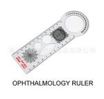 眼科尺/瞳孔測量尺子/醫用禮品 V-T012/眼球尺/瞳距尺