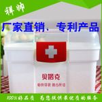 手提家庭藥箱 醫藥箱 十字大藥盒 醫療保健箱