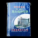 30公斤大米袋 彩印PP編織袋 地坪材料防水塑料糧食蛇皮袋