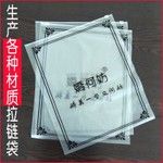 加厚20絲 PEVA透明磨砂拉鏈袋
