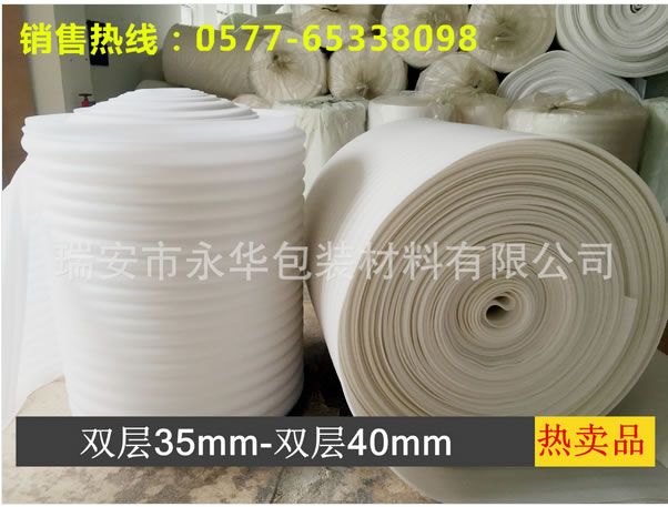 雙層5mm至雙層10mm厚/珍珠棉