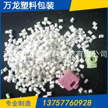 PBT 增強20%紅色PBT粒子