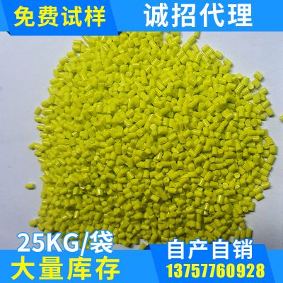 果綠色PBT粒子 一級再生塑料顆粒 優(yōu)質(zhì)環(huán)保增強(qiáng)pbt粒子