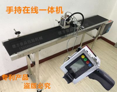  噴碼機(jī) 小型噴碼機(jī) 手持噴碼機(jī) 可配傳送帶使用噴碼機(jī)