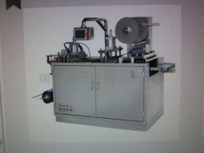 WL-350A 暖包裝機