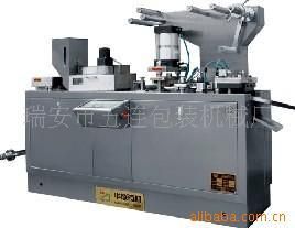 DPP-140C型鋁塑包裝機(jī)