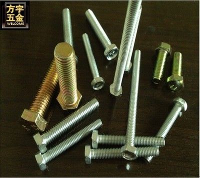 低碳中碳鋼 新國標(biāo)頭外六角/內(nèi)六角螺栓/非標(biāo)特殊螺絲
