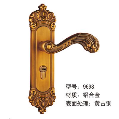新款執(zhí)手鎖 鋁合金 歐式門鎖 機(jī)械門鎖 室內(nèi)門鎖 9698