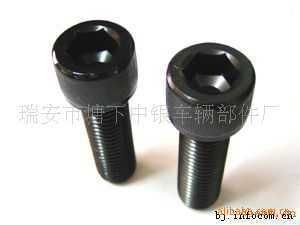 內六角螺栓，GB70,DIN912