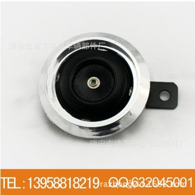 摩托車本田王喇叭，三輪車喇叭，CBT喇叭