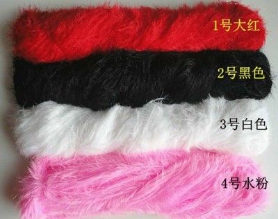 各種彩色紗/羽毛紗/錦綸紗