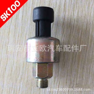 油壓傳感器8-98234064-0