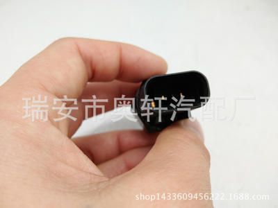 汽車倒車燈開關93860-39000 93860-39003 98380-45000