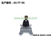 AS-FT-06 球頭