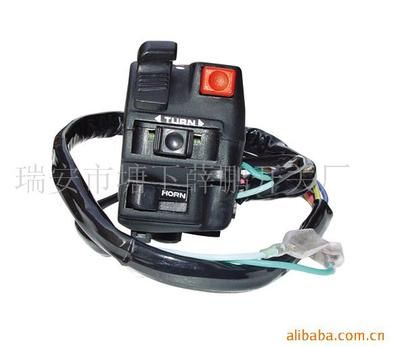 大陽(yáng)全鋁摩托車(chē)把座 泰本田把座總成 摩托車(chē)套鎖