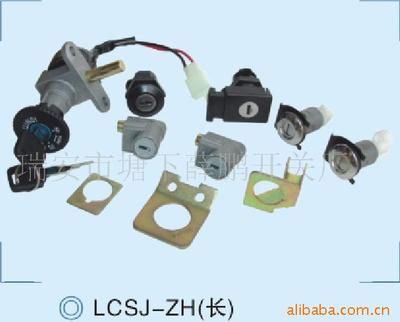 電動車套鎖、尊豪套鎖 3KJ電門點火開關