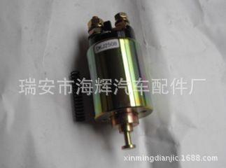 起動馬達開關 Dk J 2508