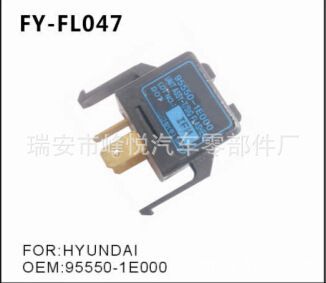 FY-FL047現代汽車專用閃光器
