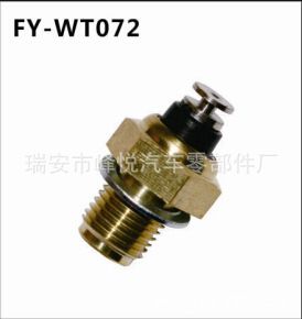VOLKSWAGEN,大眾，VDO,沃爾沃，SEAT汽車水溫傳感器|水溫感應塞