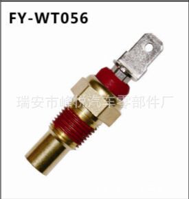 起亞，現(xiàn)代|水溫傳感器|水溫感應(yīng)塞|94650-32500