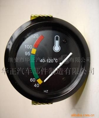 斯太爾STR 12V/24V水溫表