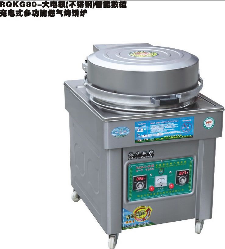 RQKG-100 電瓶 不銹鋼智能數(shù)控充電式多功能燃?xì)饪撅灎t