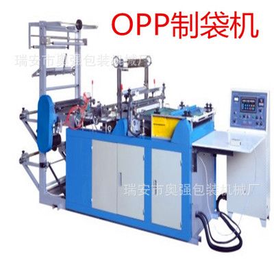 服裝袋制袋機 OPP制袋機 快遞袋制袋機