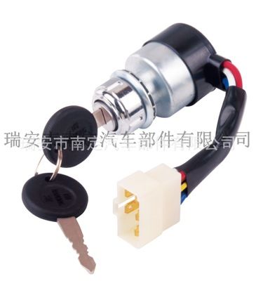 南定JK324點火開關 五征三輪、龍馬點火開關啟動鎖