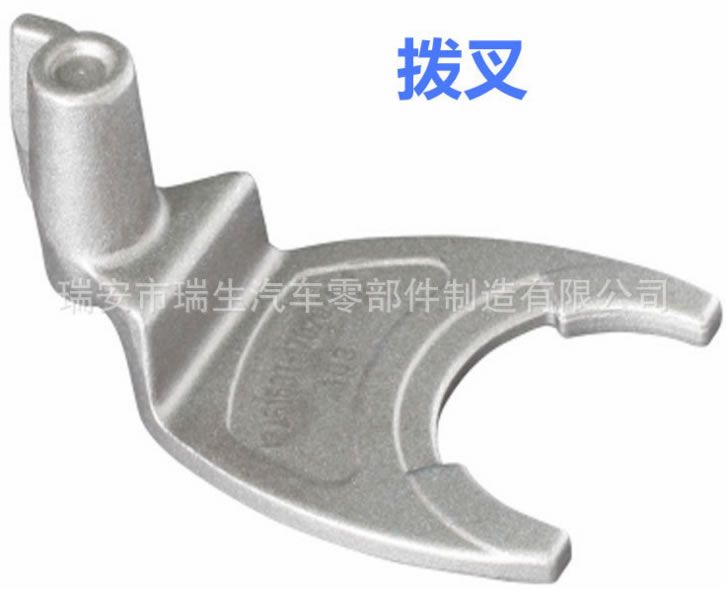 專業鍛造 發動機撥叉 汽車撥叉 可定制 汽車配件毛坯