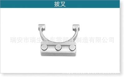 汽車撥叉 發動機撥叉 精密鍛件毛坯 可定制 